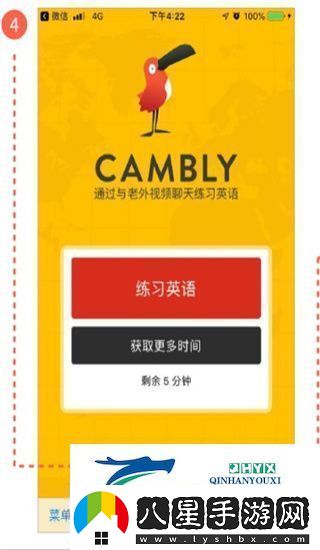 Cambly口袋英語app最新版官方正版