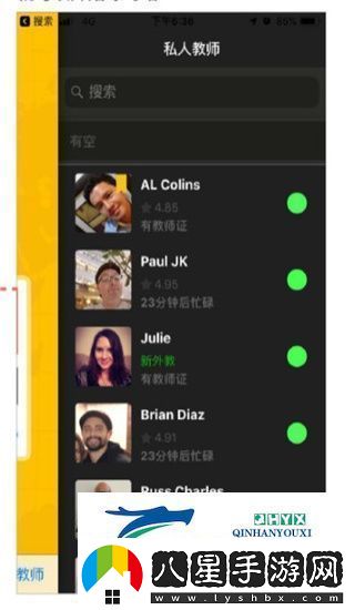 Cambly口袋英語app最新版官方正版