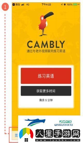 Cambly口袋英語app最新版官方正版