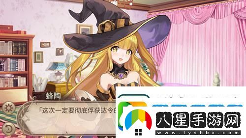 姬魔戀戰(zhàn)紀邪惡領(lǐng)主的正義