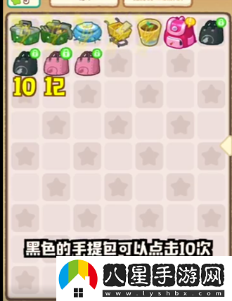 肥鵝健身房黑色手提包能點(diǎn)幾次