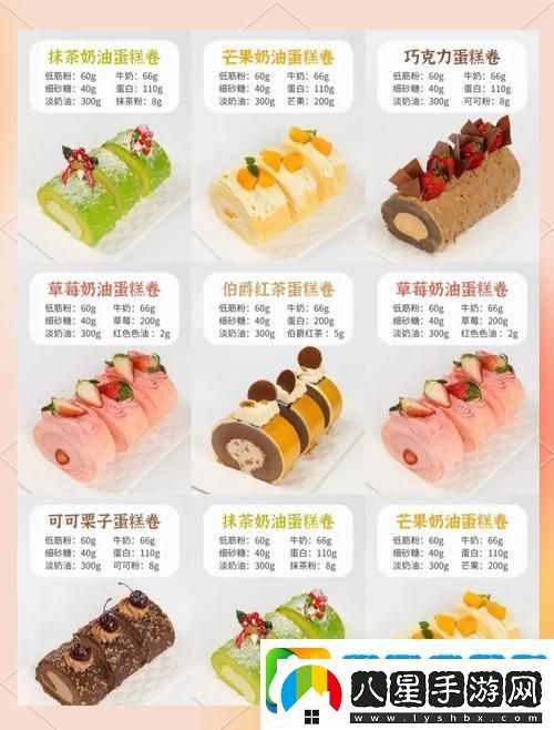 創(chuàng)造與魔法
