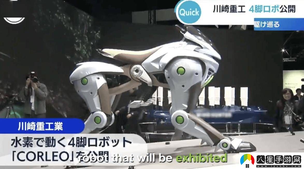 川崎重工發(fā)布CORLEO四足仿生概念車