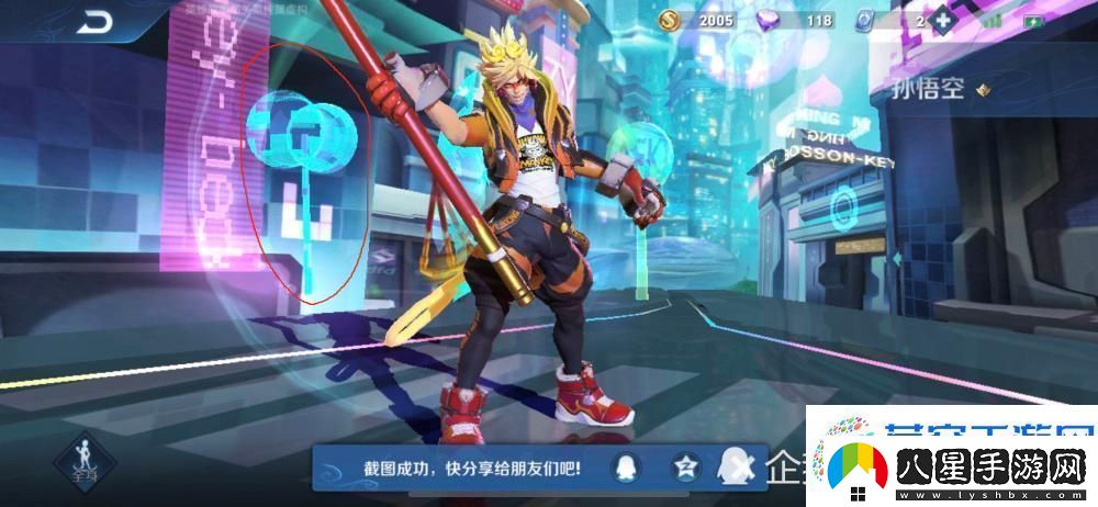 元氣騎士孫悟空皮膚歸屬揭秘