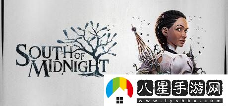 午夜以南4月8日多平臺上線