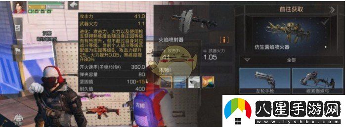 明日之后高校挑戰(zhàn)掛件哪個(gè)好高校挑戰(zhàn)掛件推薦