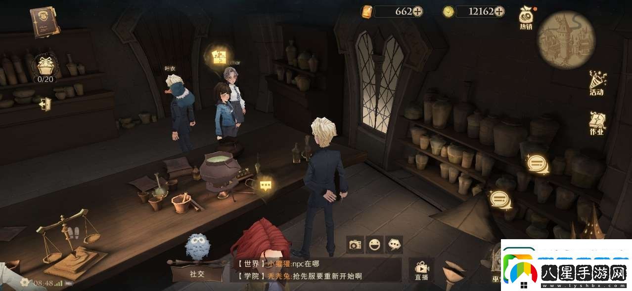 聽(tīng)到咕嚕咕嚕冒泡泡的聲音線索位置