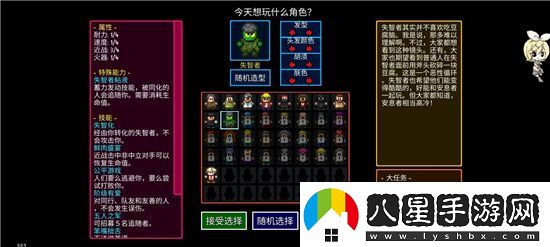 迷城陸區(qū)消防員怎么解鎖