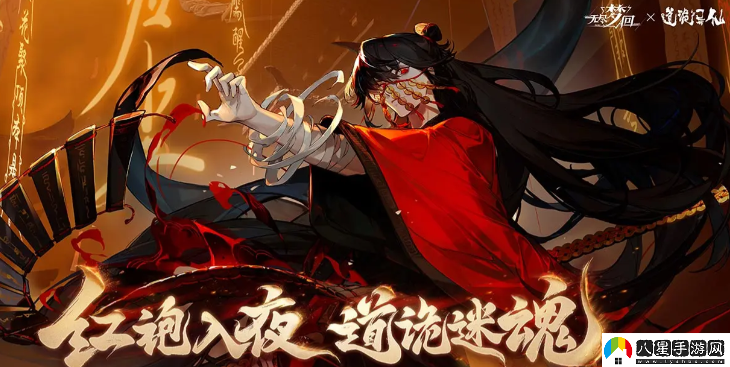 無盡夢回迷惘之夢怎么樣無盡夢回迷惘之夢介紹