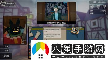 我做夫人那些年攻略三皇子婚后攻略