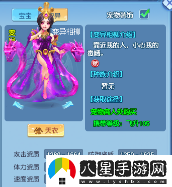 天使的容顏