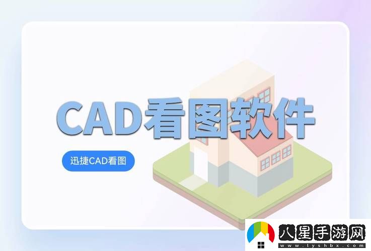 如何在一起草CAD免費(fèi)看站上獲取優(yōu)質(zhì)的CAD資源