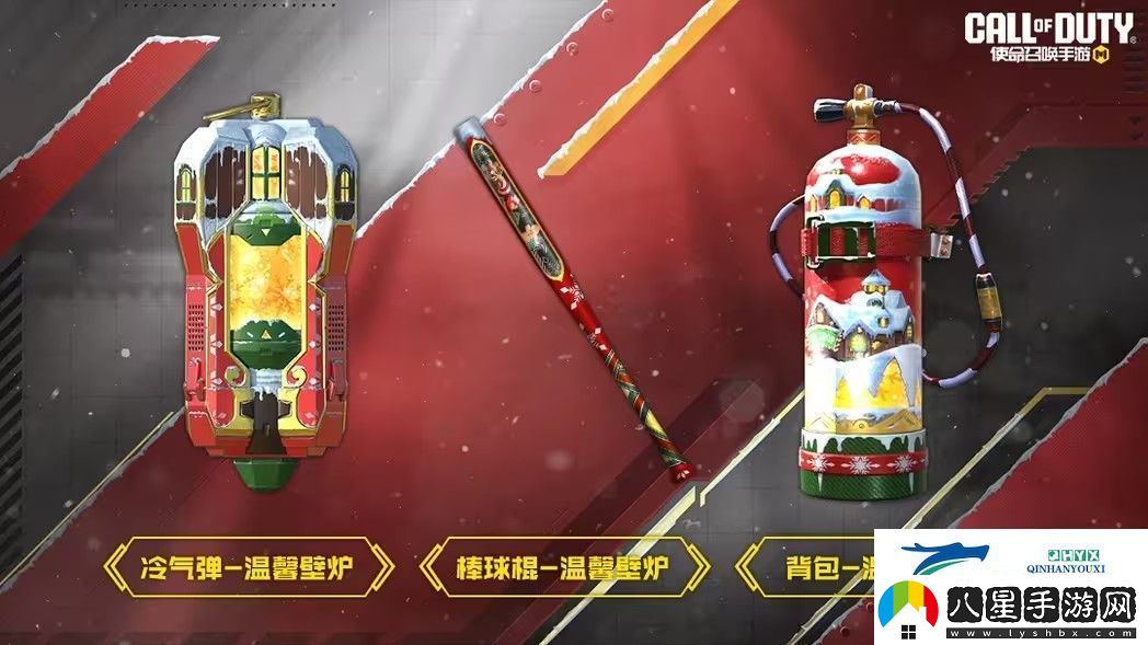 使命召喚手游姜餅工廠活動怎么玩