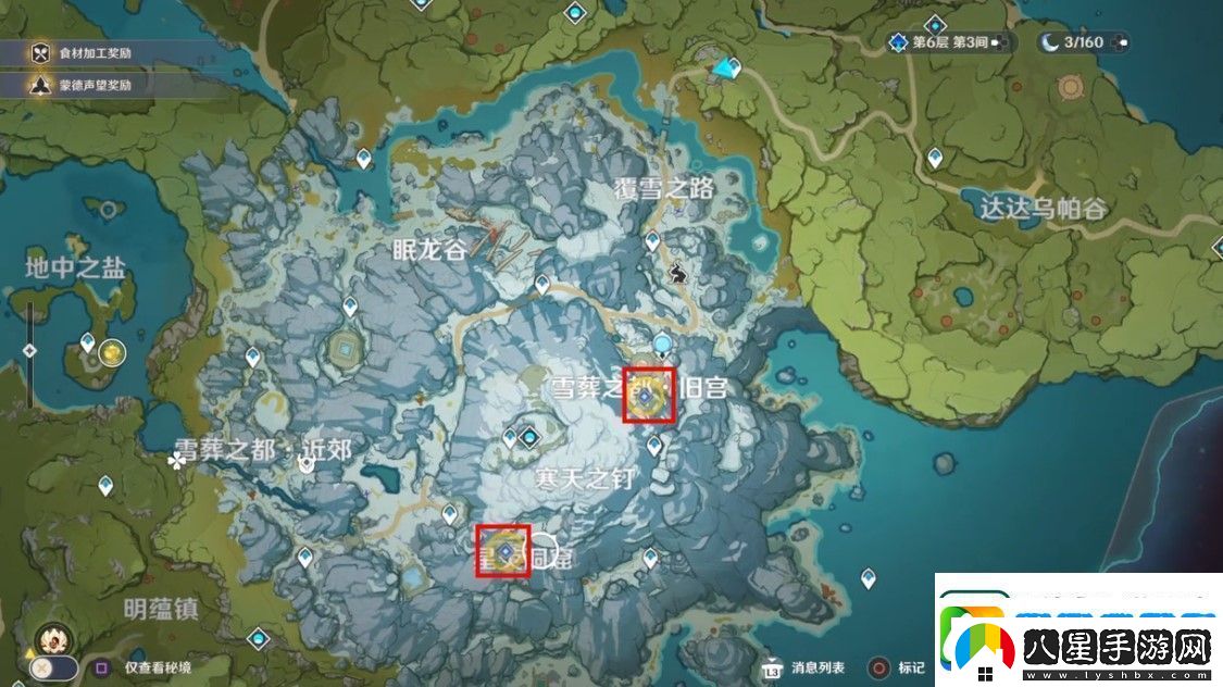 原神古老的考察日記有什么用