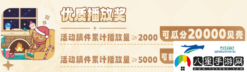 沖呀餅干人王**創(chuàng)派對活動入口在哪