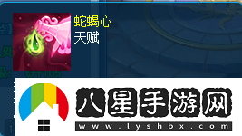 天使的容顏
