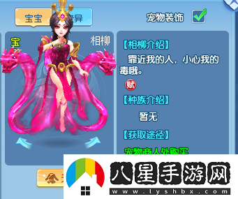 天使的容顏