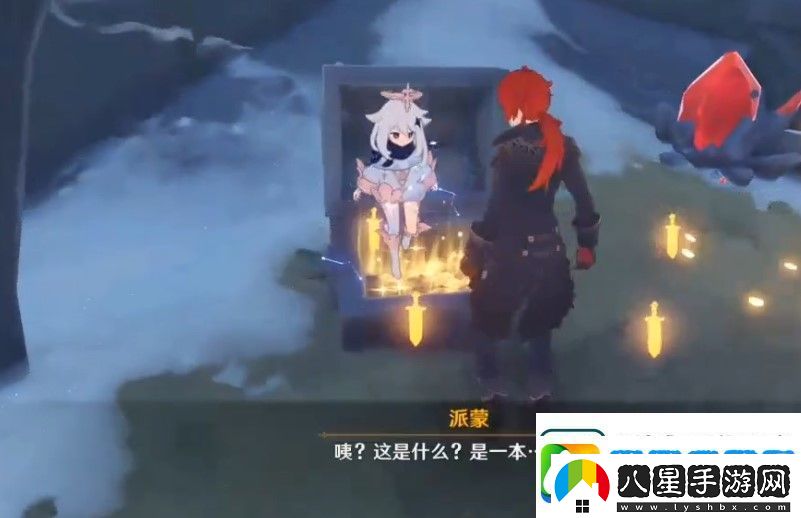 原神古老的考察日記有什么用