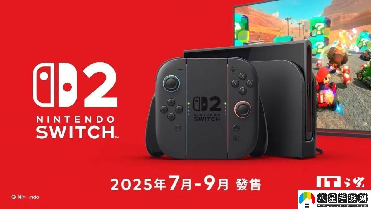 Switch