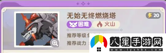 出發(fā)吧麥芬無始無終燃燒塔副本過關(guān)方式介紹