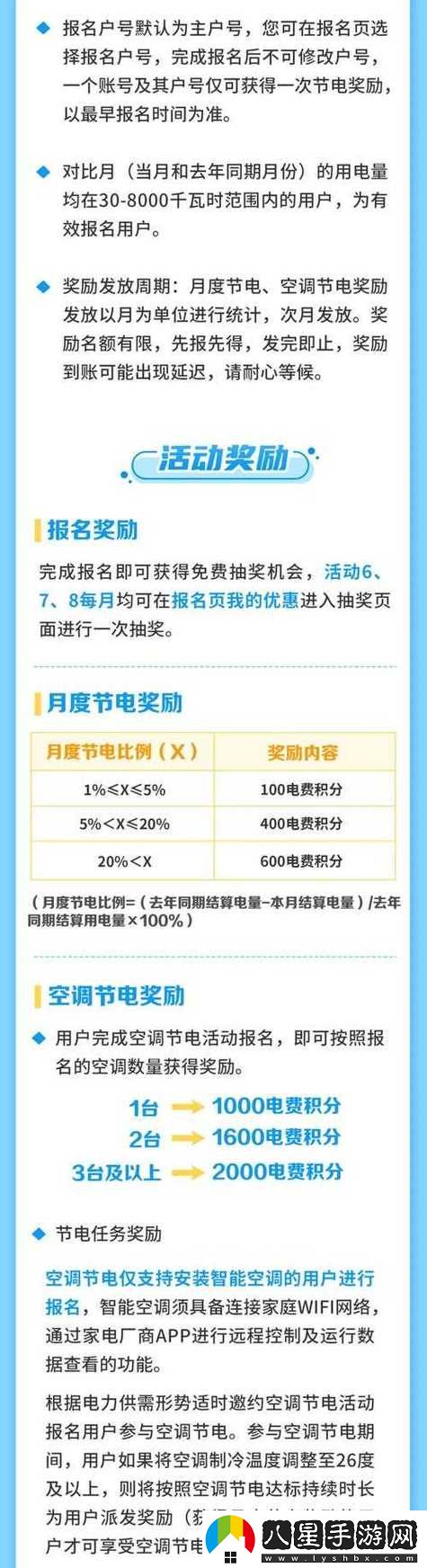 探討“韓國三色電費(fèi)2024免費(fèi)嗎怎么看”