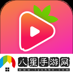草莓視頻舊址www在線是否還值得一看