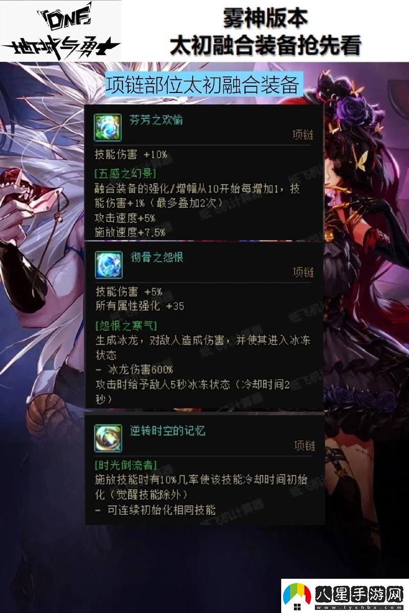 DNF深度探索附魔秘境的奇幻之旅全面揭秘