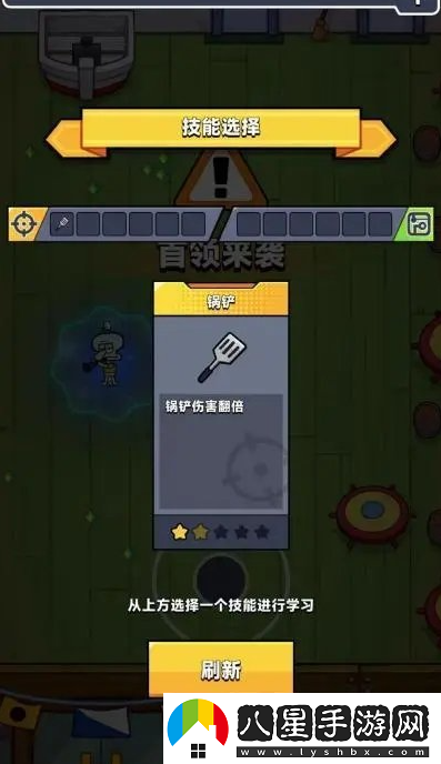 彈殼特攻隊比奇堡保衛(wèi)戰(zhàn)具體玩法一覽