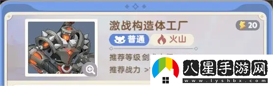 出發(fā)吧麥芬激戰(zhàn)構造體工廠副本最新過關指南