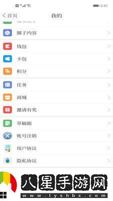 大視界融媒app下載