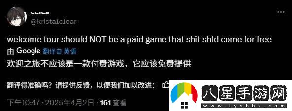 任天堂Switch
