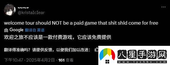任天堂Switch2“歡迎之旅”游戲付費(fèi)引熱議玩家直呼不值