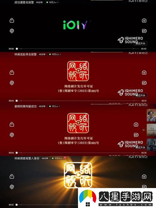 免費(fèi)站在線觀看人數(shù)在哪愛奇藝被曝光
