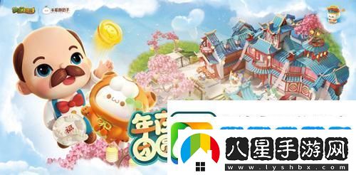 夢幻花園首部3D動(dòng)畫
