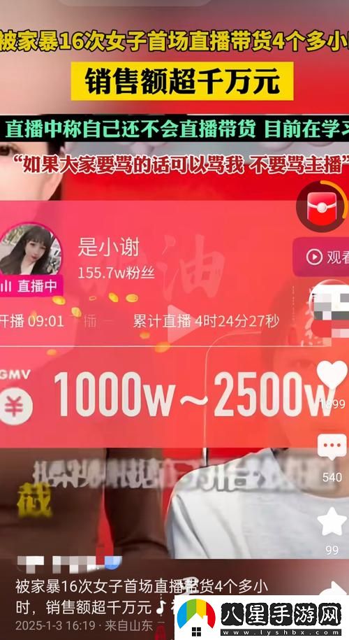 2w88cc直播最新版本更新內(nèi)容流暢不卡頓