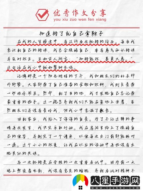 在職場中