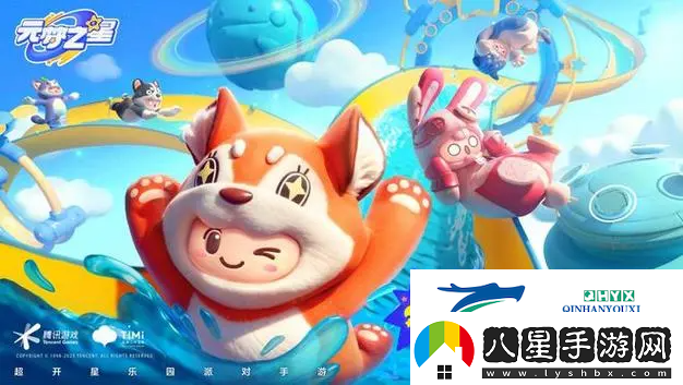 元夢之星西游記皮膚怎么獲得