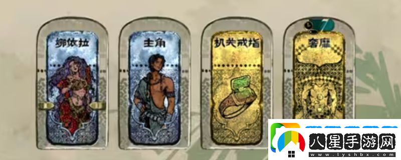 蘇丹的游戲奢靡卡消除方法介紹