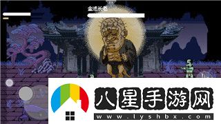 寂靜嶺2哪個(gè)結(jié)局最合理