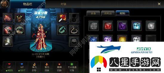 DNF手游復(fù)古武器裝扮全攻略