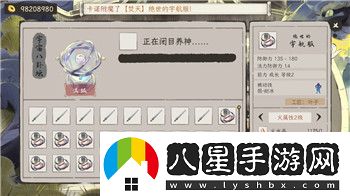 龍珠激戰(zhàn)傳說多少天算回歸