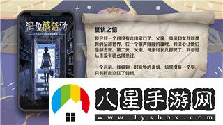 萌宅物語(yǔ)就一直等嗎