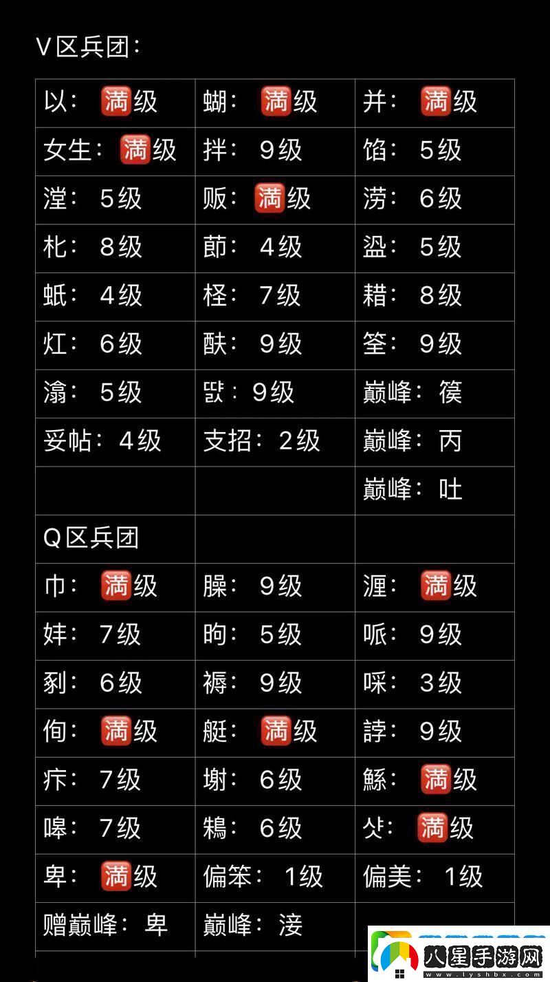 和平精英