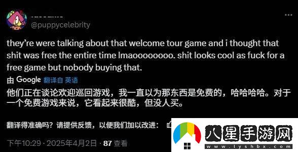 任天堂Switch2“歡迎之旅”游戲付費(fèi)引熱議玩家直呼不值