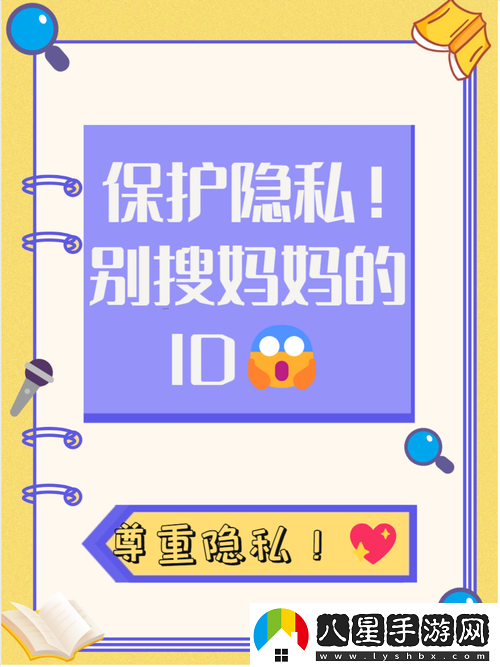 女朋友的媽媽雙字ID免費(fèi)不花錢