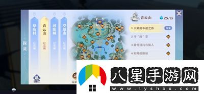 夢幻新誅仙所有探靈位置一覽
