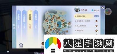 夢幻新誅仙所有探靈位置一覽