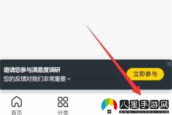 美團怎么申請自提點