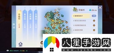 夢幻新誅仙所有探靈位置一覽