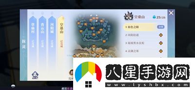 夢幻新誅仙所有探靈位置一覽